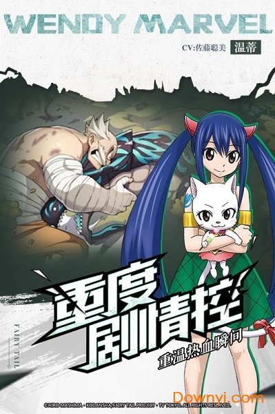 妖尾商城版免内购版 游戏截图